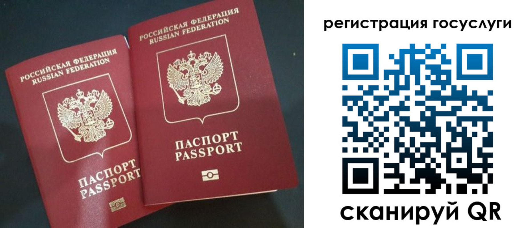 временная регистрация недорого в Волоколамске